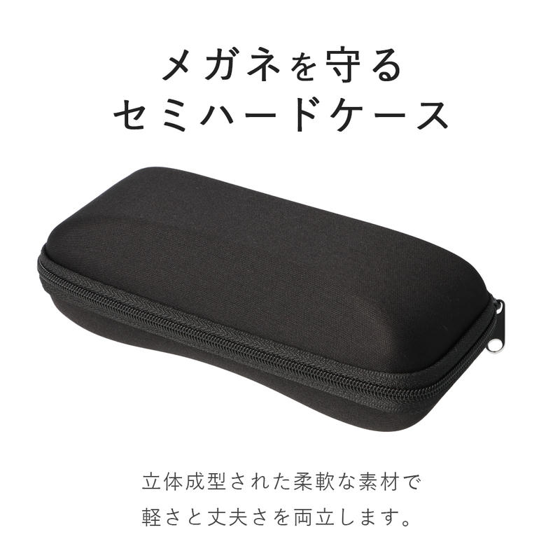 メガネケース シンプル 大きめ 眼鏡ケース 無...の詳細画像3