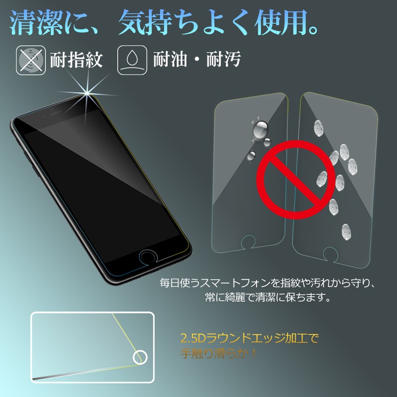 iPhone 保護フィルム ガラスフィルム iPhoneX iPhone11 iPhone11Pro iPhone12 iPhone12mini iPhone12Pro 9H硬度 飛散防止 日本製 ガラス素材｜ke-shop｜04