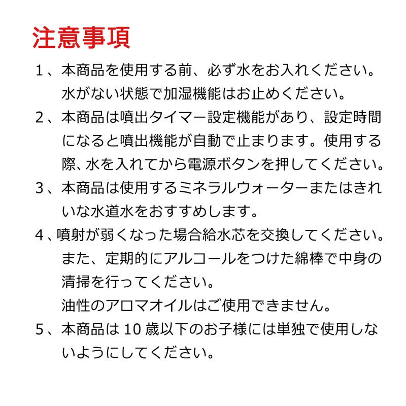 卓上加湿器 超音波式 オフィス 大容量 省エネ 花粉対策 ミスト 超音波式 静音 USB ミニ加湿器 乾燥防止 丸型加湿器　LEDライト付き｜ke-shop｜14