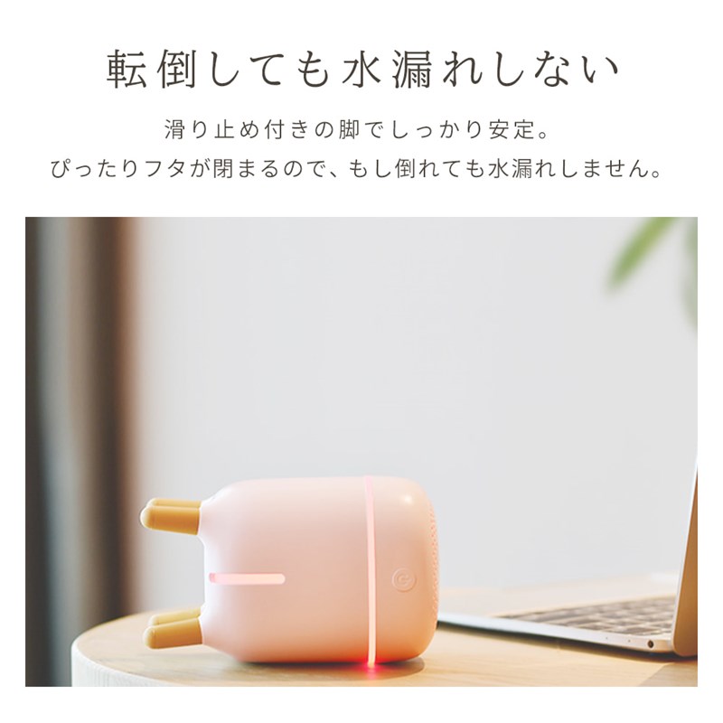 脚付き加湿器 卓上加湿器 静音 USB充電 LEDライト付き 加湿器 椅子型