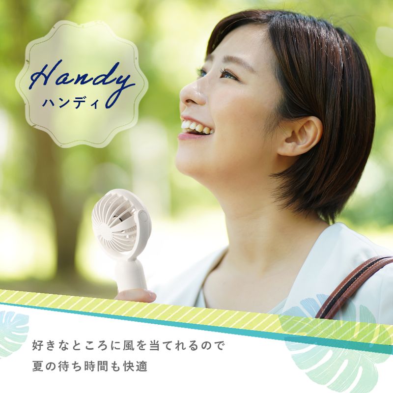 ＼最終値下げ!/ハンディファン おしゃれ かわ...の詳細画像3