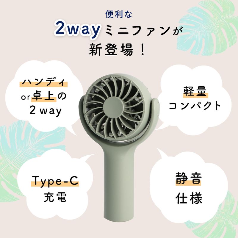 ＼最終値下げ!/ハンディファン ミニ扇風機 風...の詳細画像2