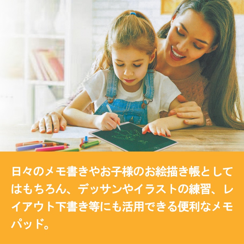 8.5インチ 電子メモパッド タブレット ロッ...の詳細画像1