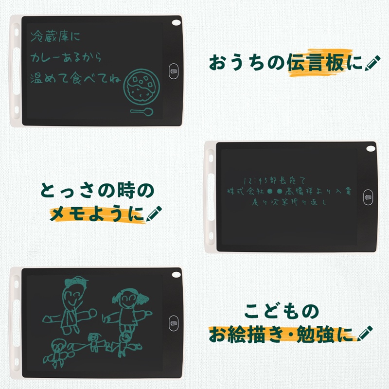 8.5インチ 電子メモパッド タブレット ロッ...の詳細画像3