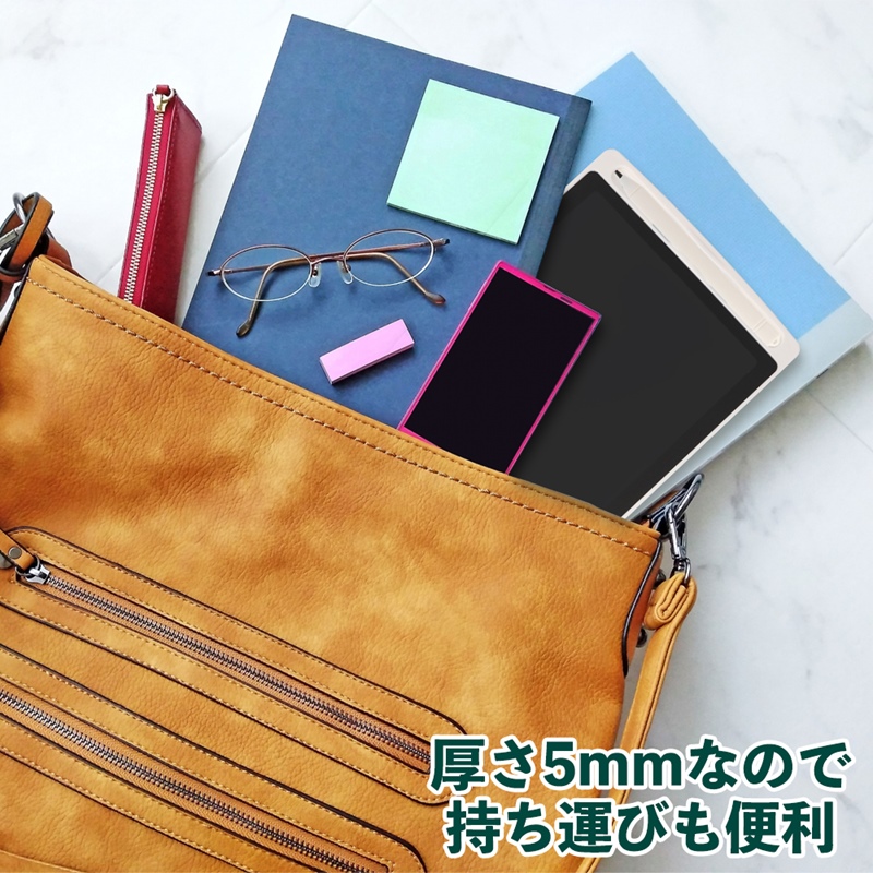 8.5インチ 電子メモパッド タブレット ロッ...の詳細画像4