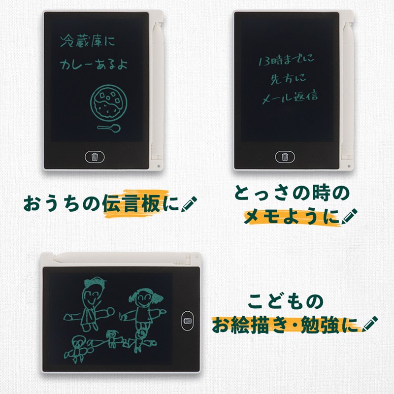 4.4インチ 電子メモパッド タブレット ワン...の詳細画像3
