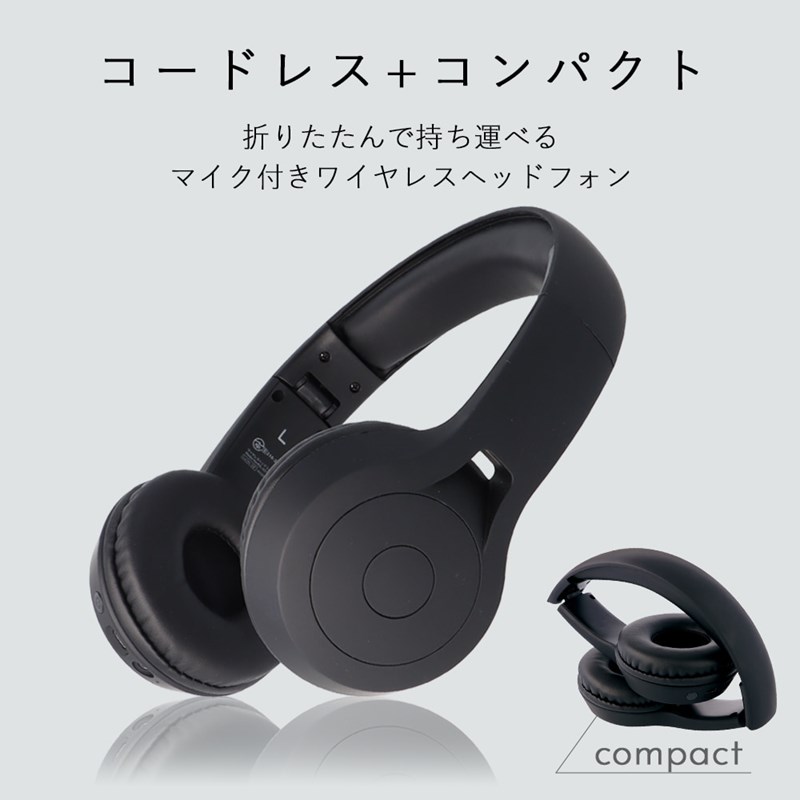 ワイヤレス ヘッドホン bluetooth ワイヤレスヘッドホン 折りたたみ マイク付 ブルートゥース ヘッドフォン 高音質 有線 無線 通話 おしゃれ コンパクト 関連画像1