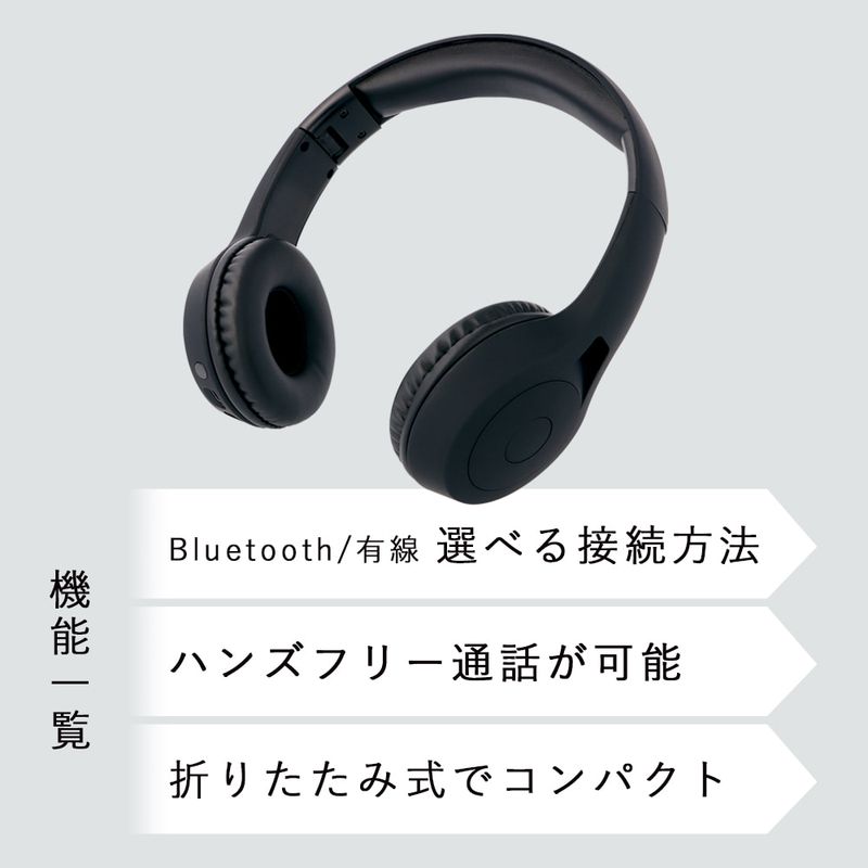 ワイヤレス ヘッドホン bluetooth ワイヤレスヘッドホン 折りたたみ マイク付 ブルートゥース ヘッドフォン 高音質 有線 無線 通話 おしゃれ コンパクト 関連画像2