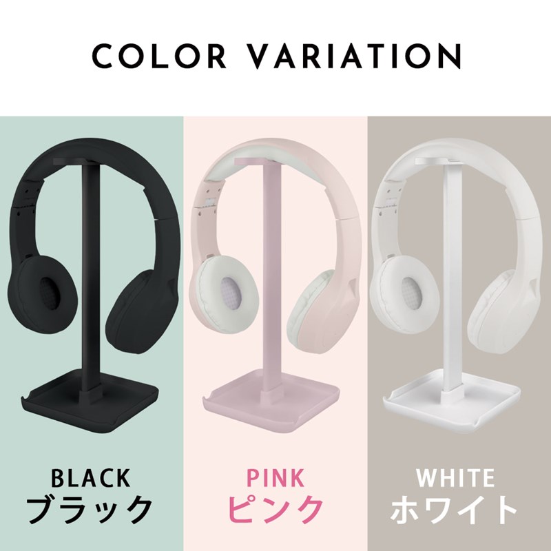ヘッドホンスタンド ヘッドホン掛け ヘッドフォンスタンド スタンド