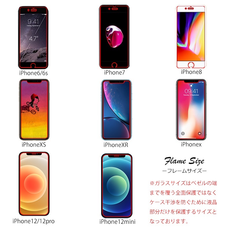 iPhone 保護フィルム ガラスフィルム iPhoneX iPhone11 iPhone11Pro iPhone12 iPhone12mini iPhone12Pro 9H硬度 飛散防止 日本製 ガラス素材｜ke-shop｜06