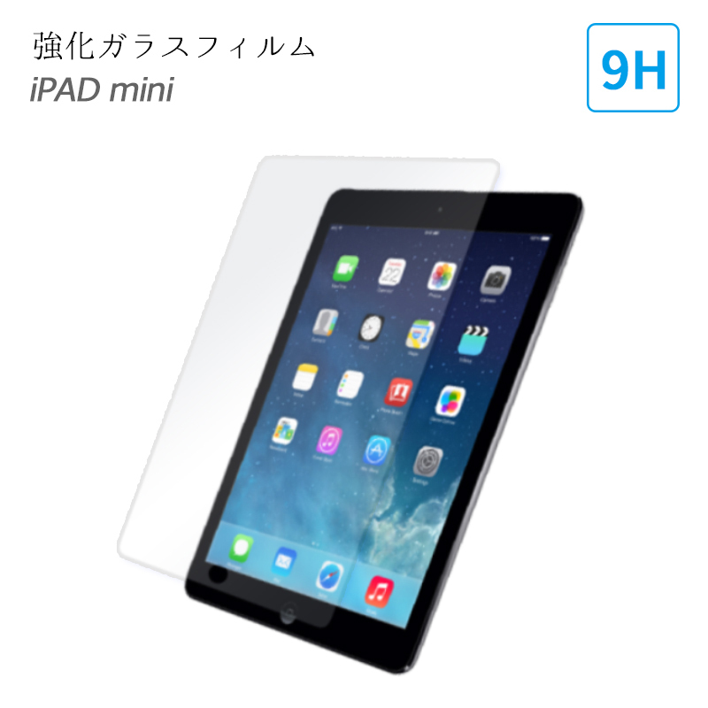 2枚セット iPad ガラスフィルム クリアガラス mini mini2 mini3 新型