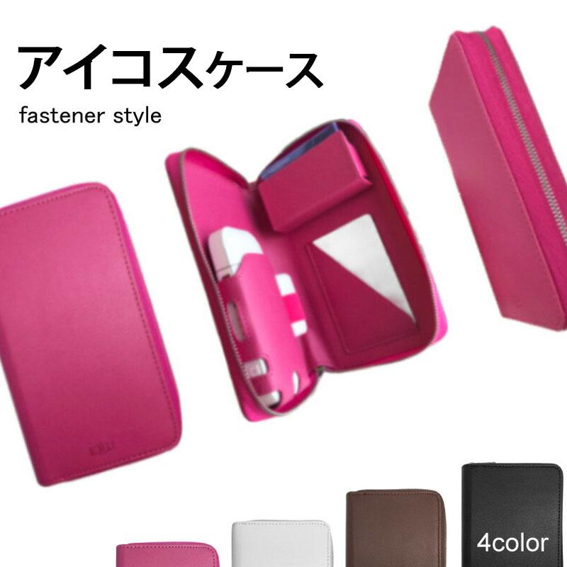 アイコス ケース アイコスケース 2.4 Plus 両対応 ケース ファスナー付き 財布型 オリジナル｜ke-shop