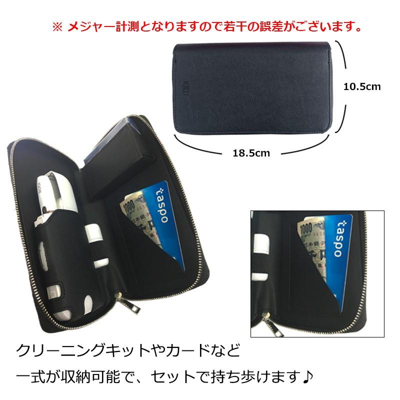 アイコス ケース アイコスケース 2.4 Plus 両対応 ケース ファスナー付き 財布型 オリジナル｜ke-shop｜03