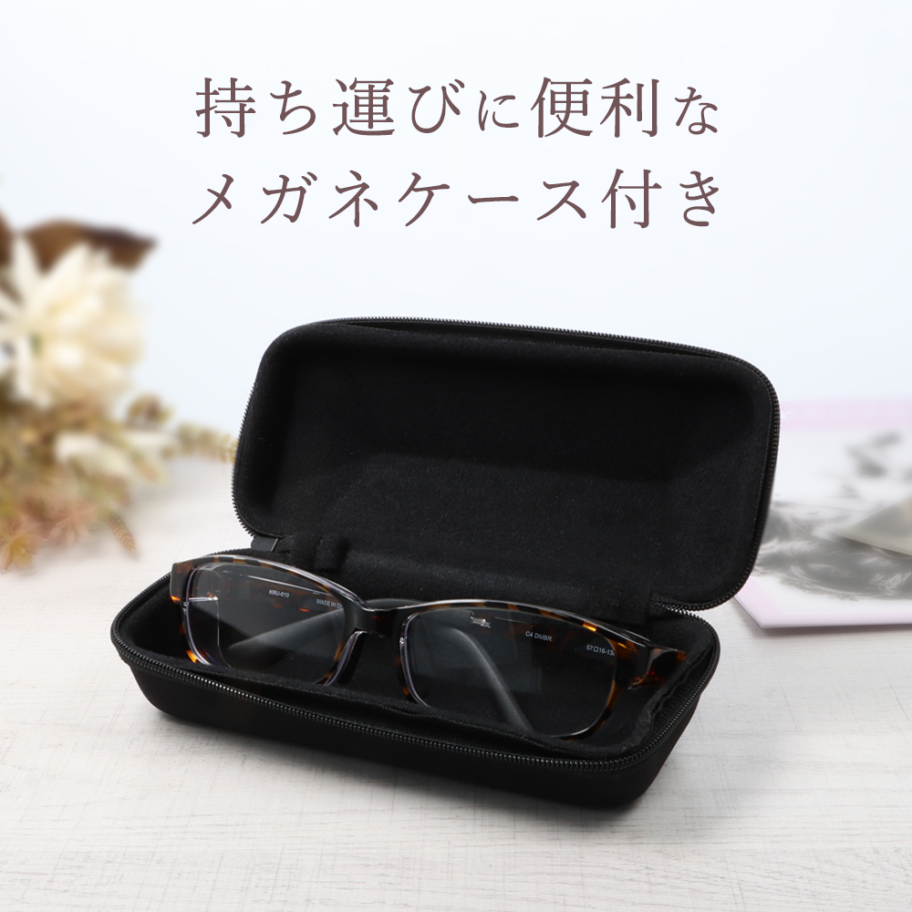 花粉メガネ おしゃれ 花粉対策 眼鏡 大人用 レディース メンズ メガネ