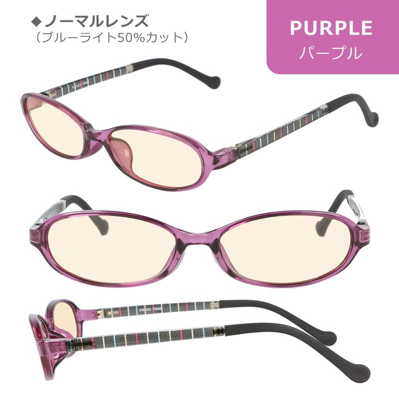 ブルーライトカットメガネ 眼鏡 PCメガネ パソコンメガネ ブルーライト