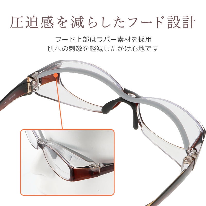 花粉メガネ おしゃれ 花粉対策 眼鏡 大人用 ...の詳細画像3