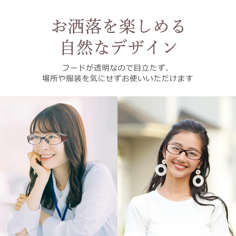 花粉メガネ おしゃれ 花粉対策 眼鏡 大人用 ...の詳細画像4