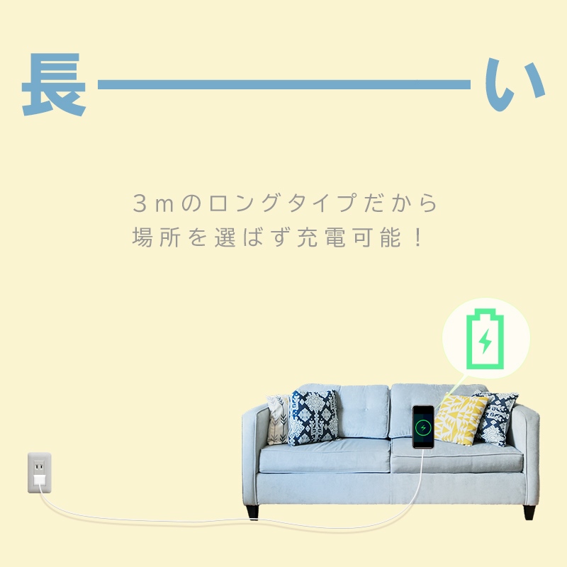 ライトニングケーブル iPhone 充電 ケー...の詳細画像2
