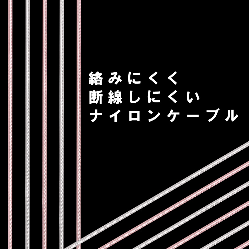 ライトニングケーブル iPhone 充電 ケー...の詳細画像3