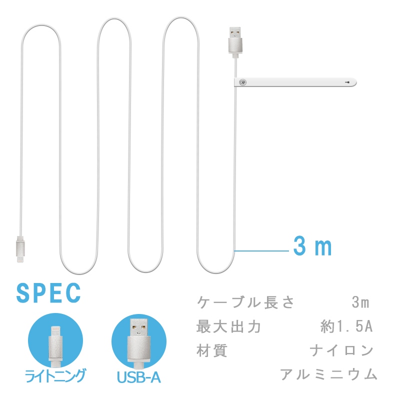 ライトニングケーブル iPhone 充電 ケー...の詳細画像5