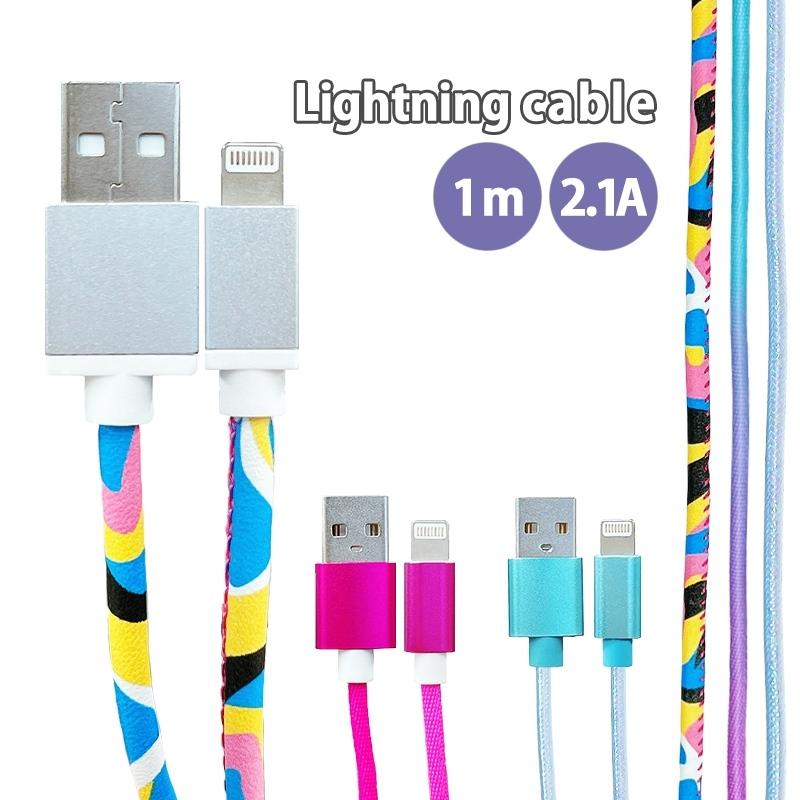 カラフル ライトニングケーブル iPhone 充電 ケーブル 1m 急速充電 lightning 断線しにくい iPad｜ke-shop
