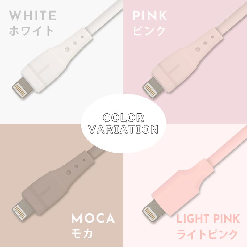 ライトニングケーブル iPhone 充電ケーブル Lightning ライトニング