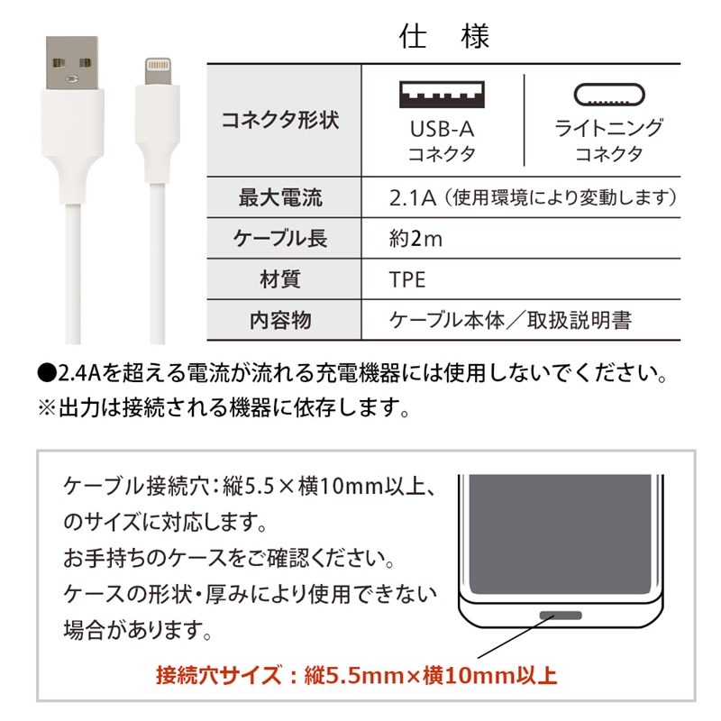 ライトニングケーブル iPhone 充電ケーブル Lightning