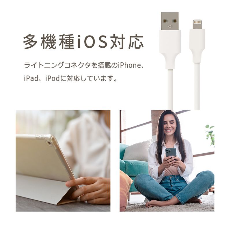 ライトニングケーブル iPhone 充電 ケーブル 3m lightning 断線し