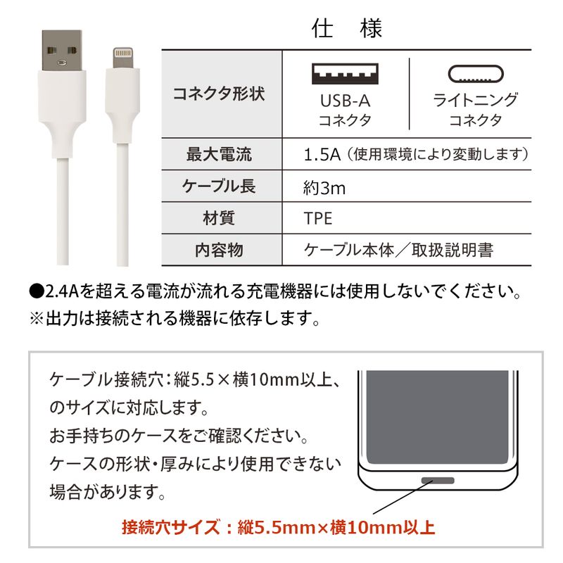 ライトニングケーブル iPhone 充電 ケーブル 3m lightning 断線し