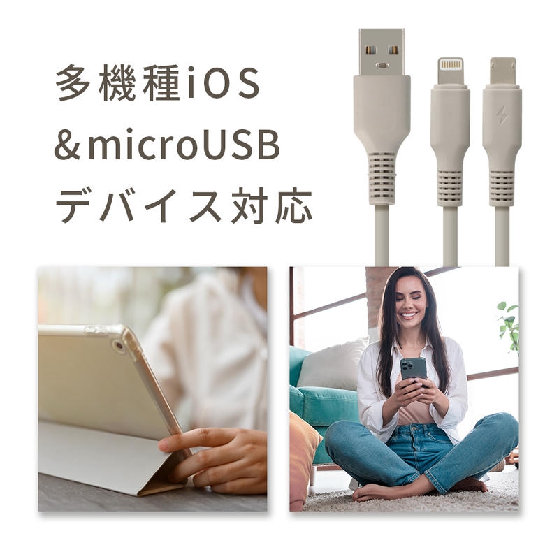 ライトニングケーブル 2m 2in1 microUSB 充電 ケーブル Lightning 充電