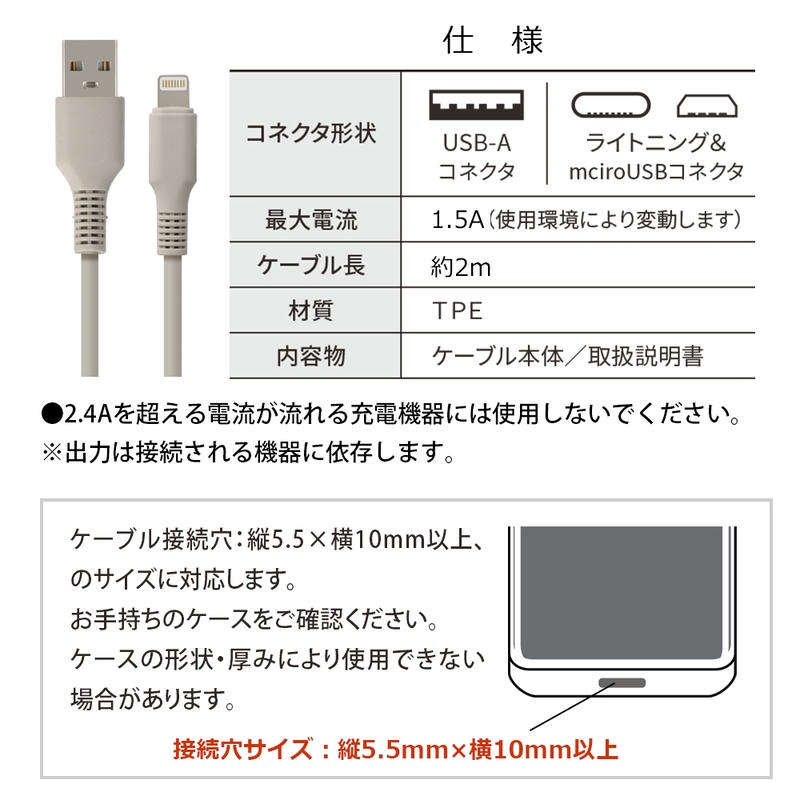 ライトニングケーブル 2m 2in1 microUSB 充電 ケーブル Lightning 充電