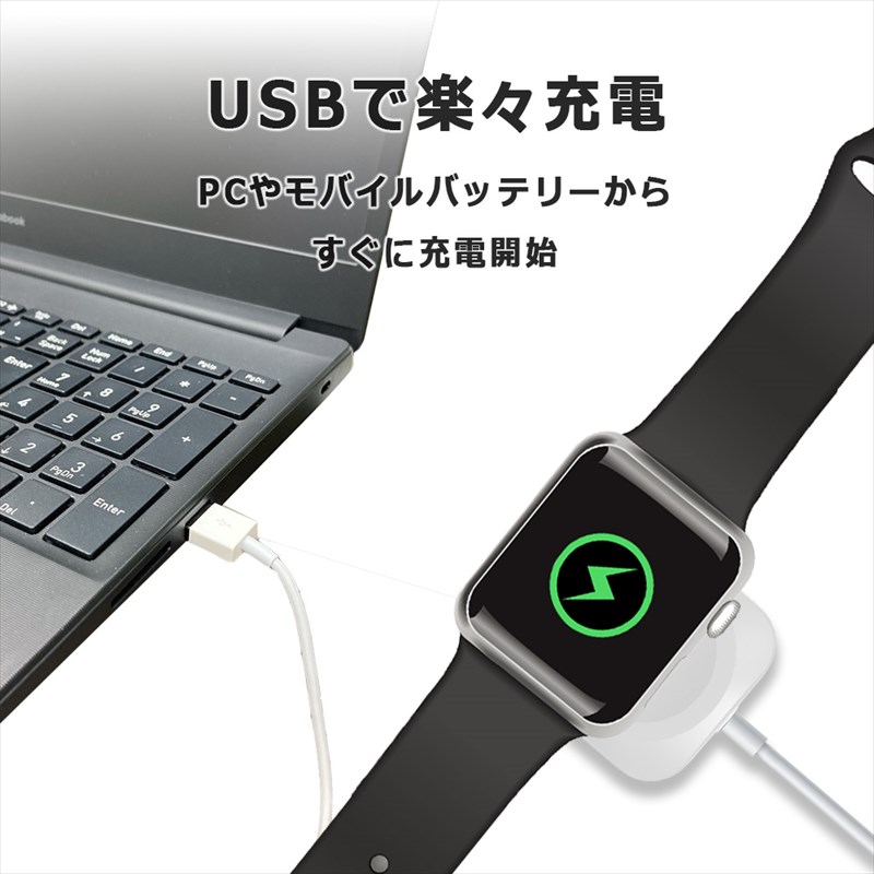 アップルウォッチ 充電ケーブル 充電器 置くだけ 充電 スマートウォッチチャージャー マグネット式 Apple watch 7 6 SE 5 4 3 mb0011SMART SUPPLY