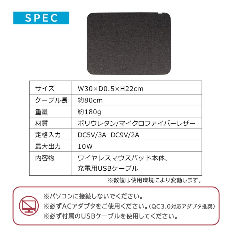 ワイヤレス充電 マウスパッド 充電 ワイヤレスチャージャー Qi充電 Qi充電器 ワイヤレス充電マウスパッド シンプル 無地 充電器 おしゃれ 多機能  ワイヤレス