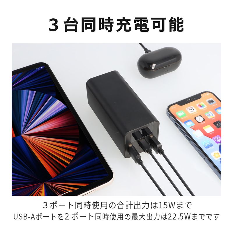 モバイルバッテリー 20000mAh 65W PD 急速充電 大容量 スマートIC 3台 モバイルバッテリー 20000mAh 65W PD 急速充電 大容量 スマートIC 3台