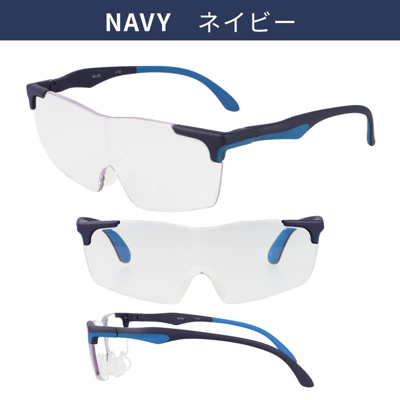 メガネ型 ルーペ スポーツ 倍率 1.6倍 / 1.8倍 携帯 シニアグラス 拡大