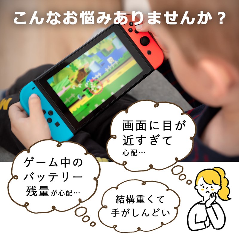 Joy-Con充電グリップ ジョイコン Nintendo Switch joy-con 充電グリップ ニンテンドースイッチ 充電 グリップ コントローラー チャージ 関連画像1