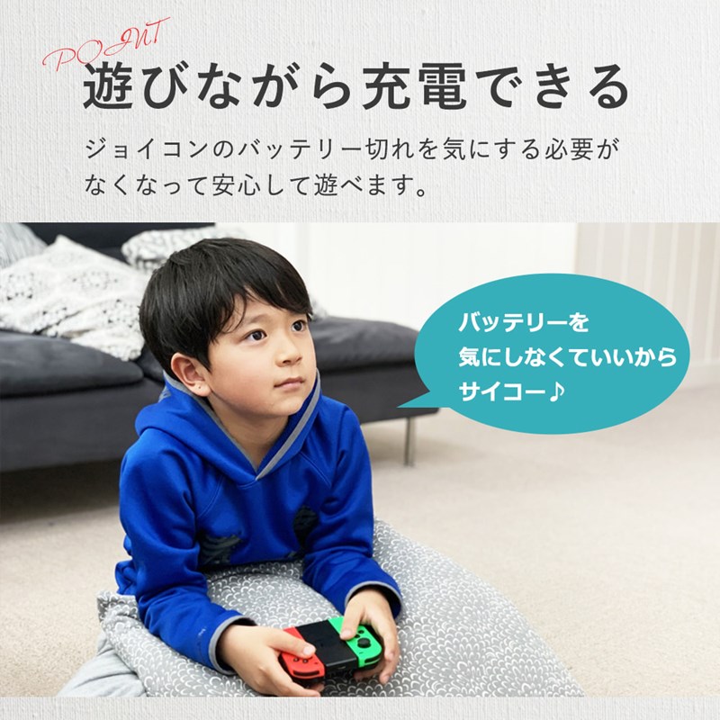 Joy-Con充電グリップ ジョイコン Nintendo Switch joy-con 充電グリップ ニンテンドースイッチ 充電 グリップ コントローラー チャージ 関連画像3