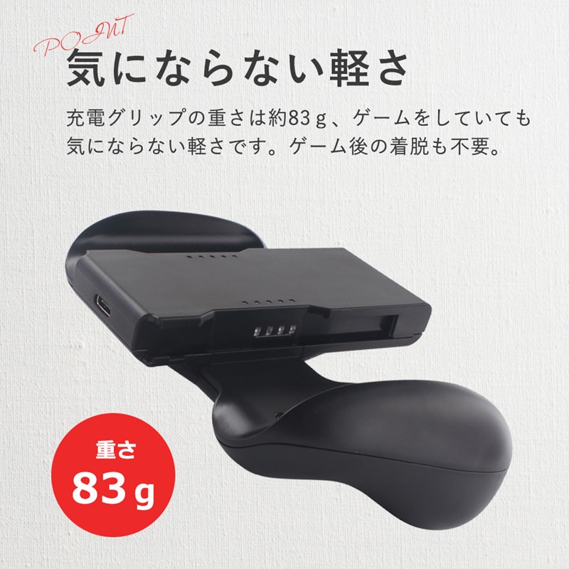 Joy-Con充電グリップ ジョイコン Nintendo Switch joy-con 充電グリップ ニンテンドースイッチ 充電 グリップ コントローラー チャージ 関連画像4