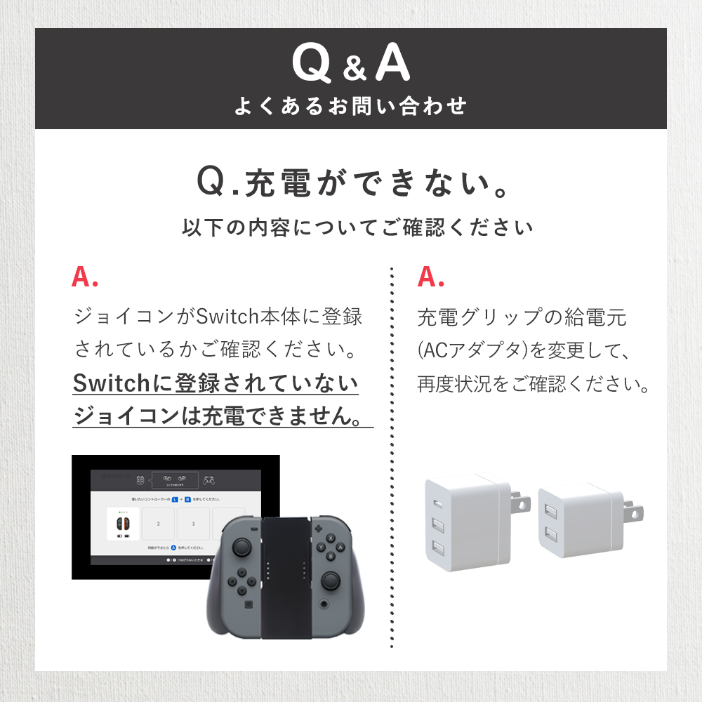 Joy-Con充電グリップ ジョイコン Nintendo Switch joy-con 充電