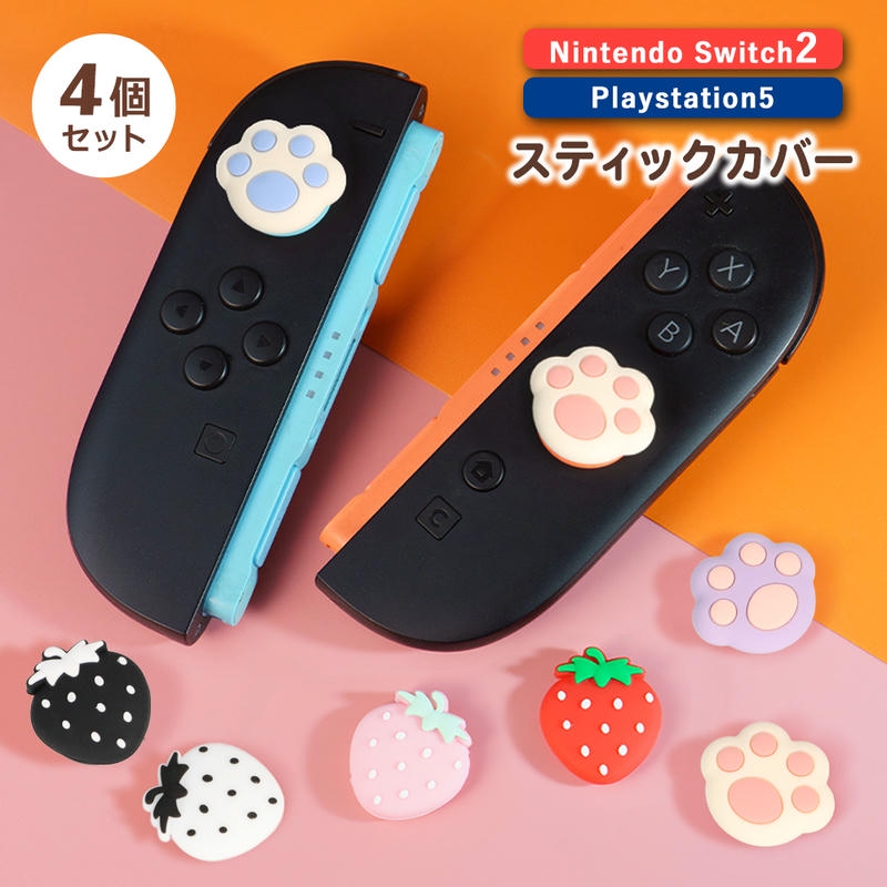 7/19-31限定20%オフ!／Joy-Con充電グリップ ジョイコン Nintendo