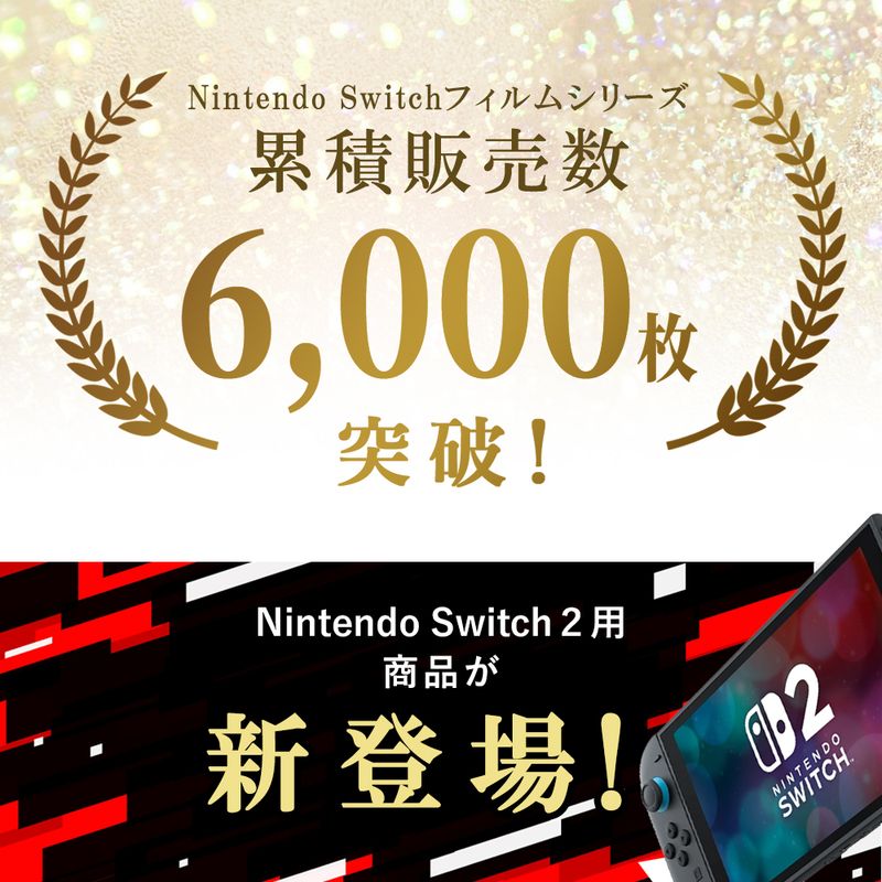 Nintendo Switch 本体セット フィルム貼り済み 状態良好 Nintendo Switch本体 有機ELモデルホワイト＋超硬質10Hガラス