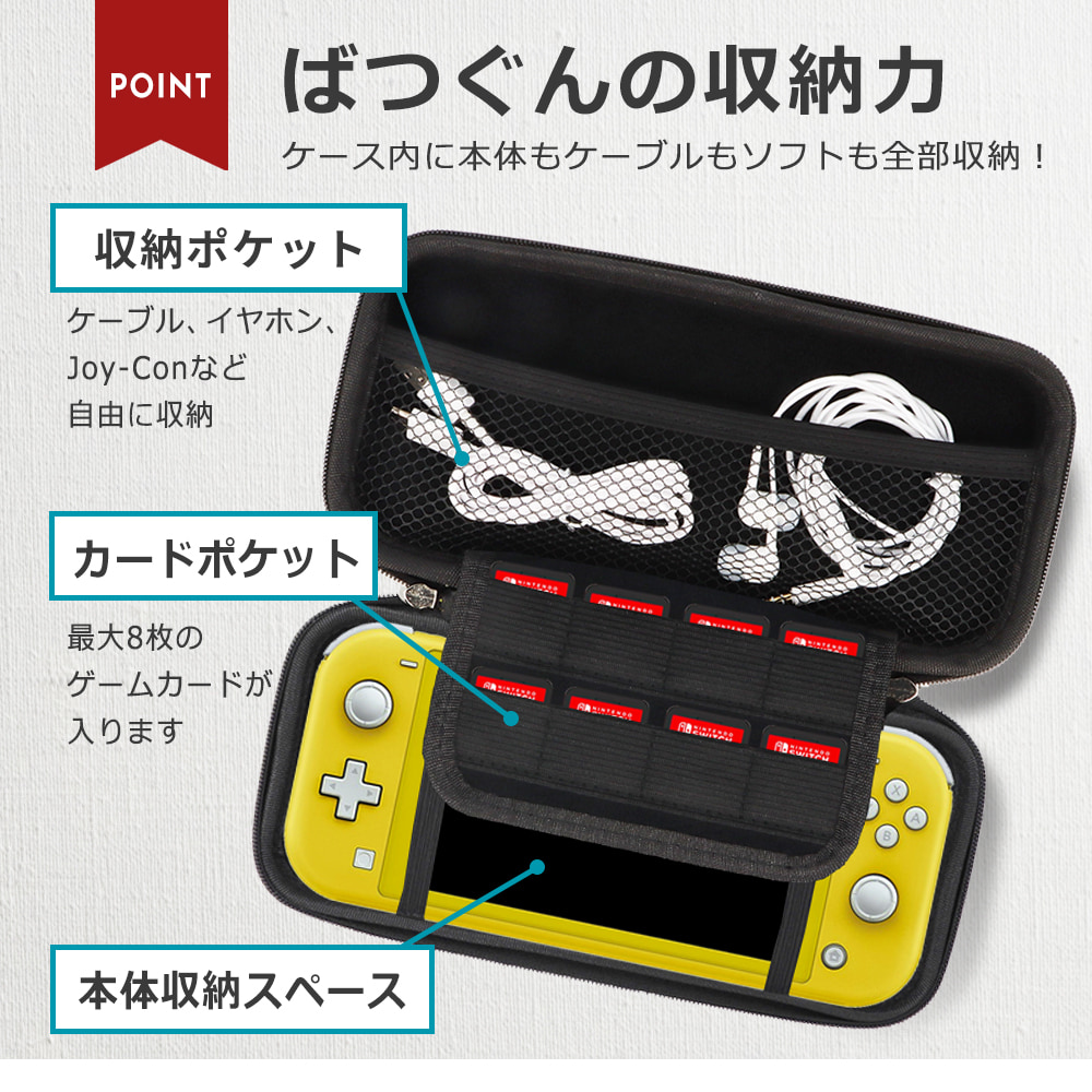 スイッチライト ケース キャリングケース Switchライト lite ポーチ 持ち歩き ハードケース 収納 任天堂 Nintendo