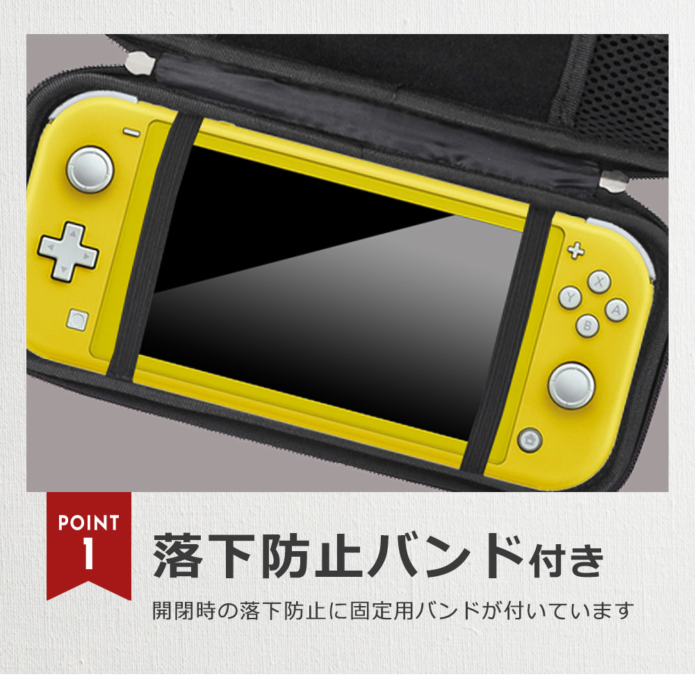 スイッチライト ケース + 保護フィルム セット ブルーライトカット switchlite switch lite ニンテンドースイッチ ライト  液晶保護フィルム ガラスフィルム