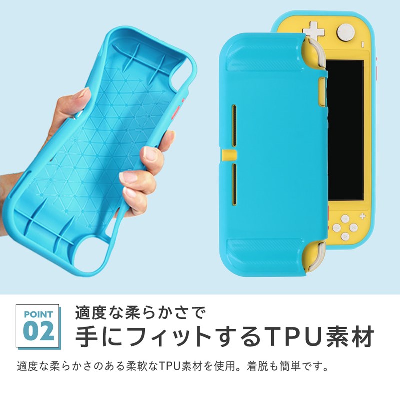 Nintendo Switch Lite 保護TPUカバー スイッチライト ケース 衝撃吸収 傷防止｜ke-shop｜04
