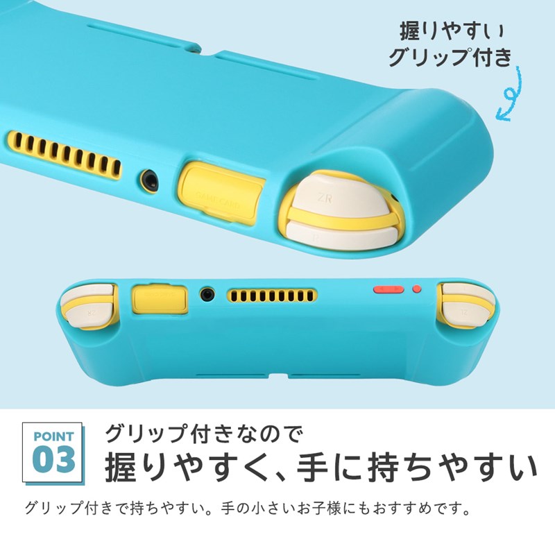 Nintendo Switch Lite 保護TPUカバー スイッチライト ケース 衝撃吸収 傷防止｜ke-shop｜05