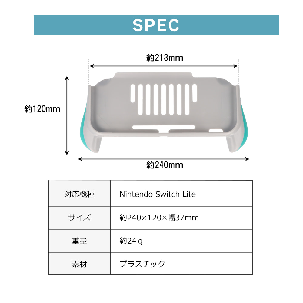 スイッチが充電できない！左上に充電マークは出ているのに電源が