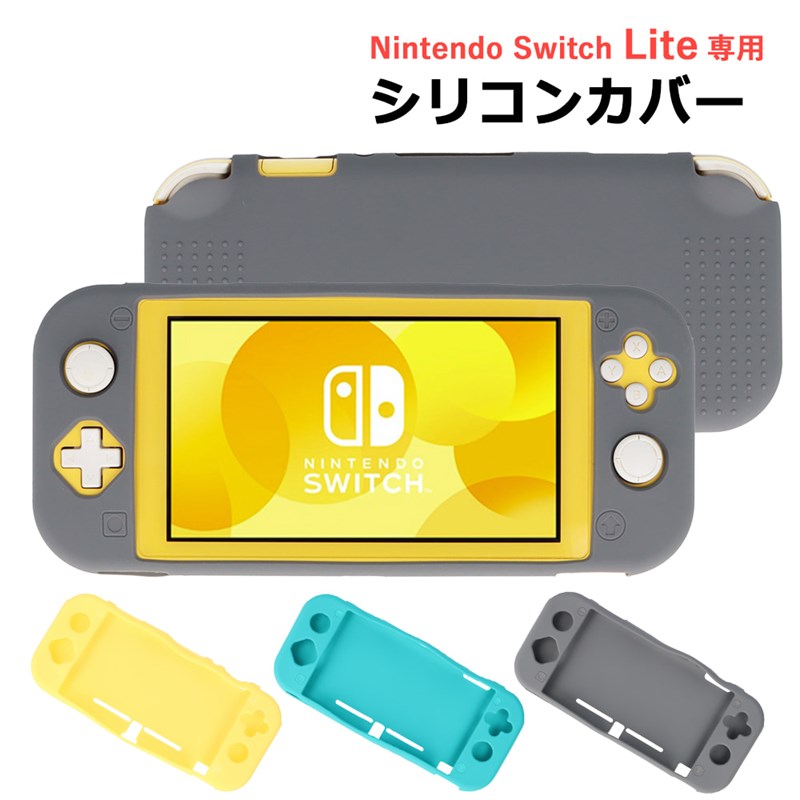 Switch 充電スタンド switchlite スイッチ スイッチライト 充電器