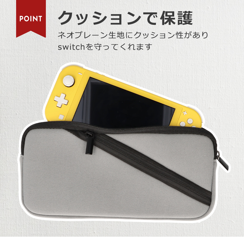 任天堂 スイッチ 有機ELモデル 収納ケース Nintendo Switch Oled