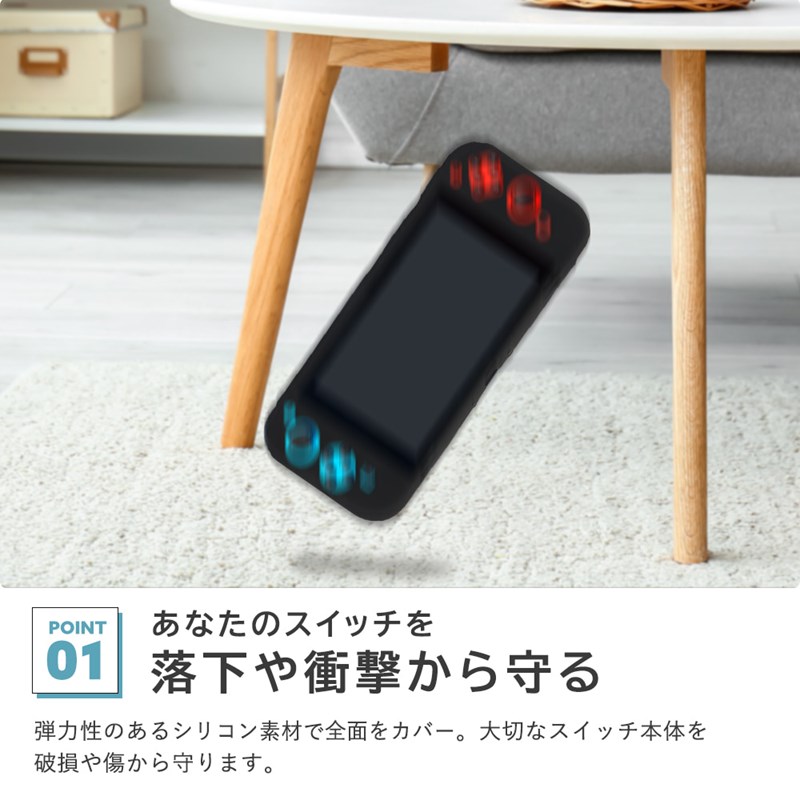 NintendoSwitch 本体シリコンカバー&ガラスフィルム装着済み Switch シリコンカバー+機種が選べる ブルーライトカット 保護 ガラス