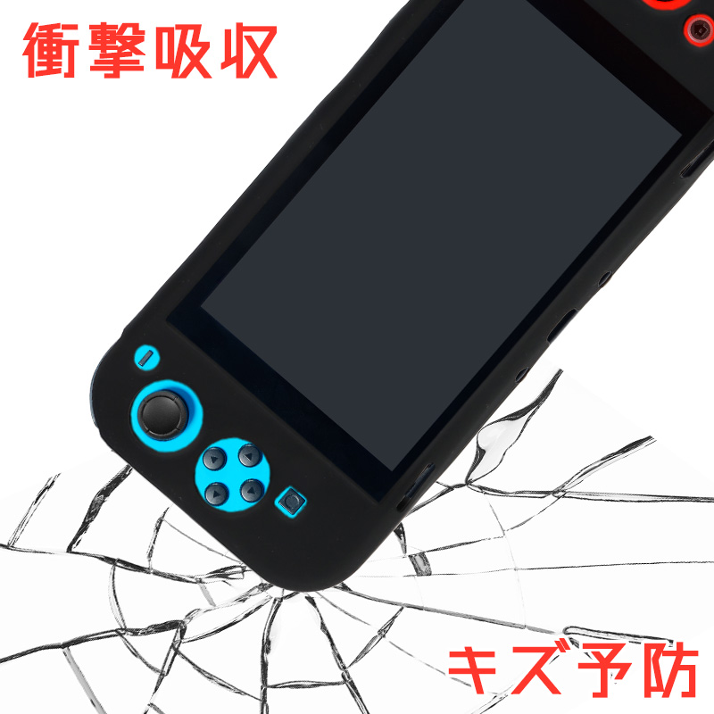 Nintendo Switch Oled 有機スイッチ シリコン ケース スイッチ カバー 衝撃吸収 傷防止 SWO-2204 【お取り寄せ】